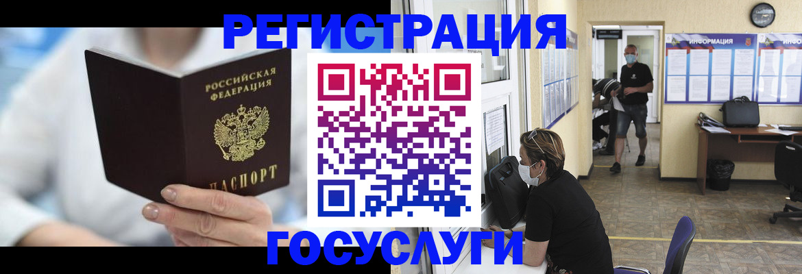 прописка гарантия в Печоре